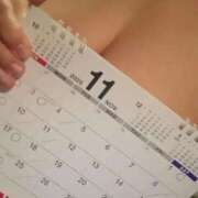 ヒメ日記 2025/11/27 21:56 投稿 さくら 三浦屋別館