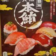 ヒメ日記 2026/02/05 20:46 投稿 さくら 三浦屋別館