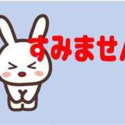 ヒメ日記 2026/06/03 13:56 投稿 さくら 三浦屋別館
