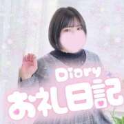 ヒメ日記 2026/02/21 20:01 投稿 ひなの 宮城仙南ちゃんこ