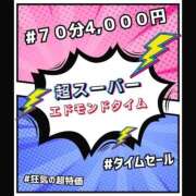ヒメ日記 2026/02/27 10:41 投稿 ひなの 宮城仙南ちゃんこ