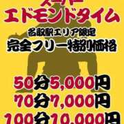 ヒメ日記 2026/03/10 12:02 投稿 ひなの 宮城仙南ちゃんこ