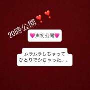 ヒメ日記 2025/07/05 19:00 投稿 みい キューティーハニー