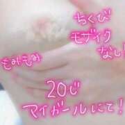 ヒメ日記 2025/07/06 19:00 投稿 みい キューティーハニー