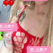 ヒメ日記 2025/09/29 23:32 投稿 ありあ One More奥様　横浜関内店