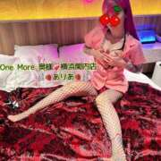 ヒメ日記 2026/02/06 11:21 投稿 ありあ One More奥様　横浜関内店