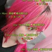 ヒメ日記 2026/02/07 11:30 投稿 ありあ One More奥様　横浜関内店