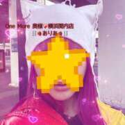 ヒメ日記 2026/02/13 09:45 投稿 ありあ One More奥様　横浜関内店