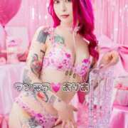 ヒメ日記 2026/03/18 17:58 投稿 ありあ One More奥様　横浜関内店