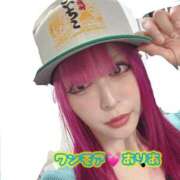 ヒメ日記 2026/03/19 14:30 投稿 ありあ One More奥様　横浜関内店