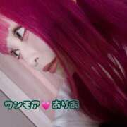 ヒメ日記 2026/03/20 11:20 投稿 ありあ One More奥様　横浜関内店