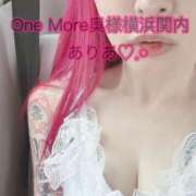 ヒメ日記 2026/03/29 12:13 投稿 ありあ One More奥様　横浜関内店
