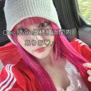 ヒメ日記 2026/03/30 18:02 投稿 ありあ One More奥様　横浜関内店