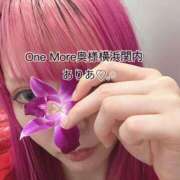 ヒメ日記 2026/03/30 21:01 投稿 ありあ One More奥様　横浜関内店