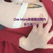 ヒメ日記 2026/03/31 18:03 投稿 ありあ One More奥様　横浜関内店