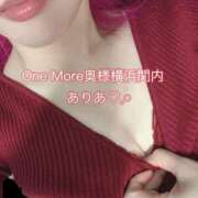 ヒメ日記 2026/03/31 21:03 投稿 ありあ One More奥様　横浜関内店