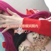 ヒメ日記 2026/04/21 14:43 投稿 ありあ One More奥様　横浜関内店