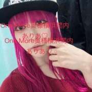 ヒメ日記 2026/04/22 07:00 投稿 ありあ One More奥様　横浜関内店