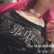 ヒメ日記 2026/04/24 17:50 投稿 ありあ One More奥様　横浜関内店