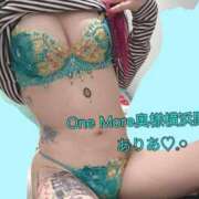 ヒメ日記 2026/04/25 11:52 投稿 ありあ One More奥様　横浜関内店