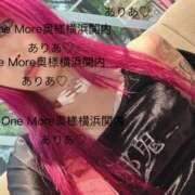 ヒメ日記 2026/04/25 16:15 投稿 ありあ One More奥様　横浜関内店