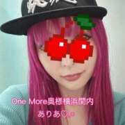 ヒメ日記 2026/04/26 21:03 投稿 ありあ One More奥様　横浜関内店