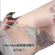 ヒメ日記 2026/04/27 21:02 投稿 ありあ One More奥様　横浜関内店