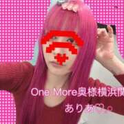 ヒメ日記 2026/04/28 22:15 投稿 ありあ One More奥様　横浜関内店
