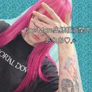 ヒメ日記 2026/05/01 15:30 投稿 ありあ One More奥様　横浜関内店