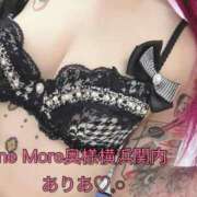 ヒメ日記 2026/05/05 12:43 投稿 ありあ One More奥様　横浜関内店
