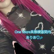 ヒメ日記 2026/05/10 14:15 投稿 ありあ One More奥様　横浜関内店