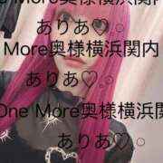 ヒメ日記 2026/05/10 17:24 投稿 ありあ One More奥様　横浜関内店