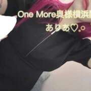 ヒメ日記 2026/05/11 16:25 投稿 ありあ One More奥様　横浜関内店