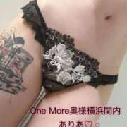 ヒメ日記 2026/06/07 23:50 投稿 ありあ One More奥様　横浜関内店