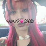 ヒメ日記 2026/06/14 11:29 投稿 ありあ One More奥様　横浜関内店