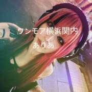 ヒメ日記 2026/06/16 21:01 投稿 ありあ One More奥様　横浜関内店