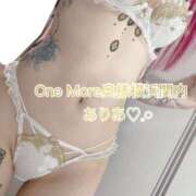 ヒメ日記 2026/06/21 13:02 投稿 ありあ One More奥様　横浜関内店