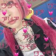 ヒメ日記 2026/06/26 15:02 投稿 ありあ One More奥様　横浜関内店