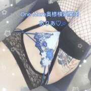 ヒメ日記 2026/07/14 20:01 投稿 ありあ One More奥様　横浜関内店