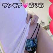 ヒメ日記 2026/07/16 01:39 投稿 ありあ One More奥様　横浜関内店