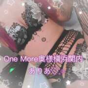 ヒメ日記 2026/07/26 18:02 投稿 ありあ One More奥様　横浜関内店