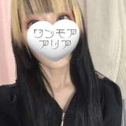 ヒメ日記 2026/08/15 18:41 投稿 ありあ One More奥様　横浜関内店