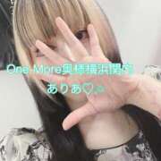 ヒメ日記 2026/09/07 12:06 投稿 ありあ One More奥様　横浜関内店
