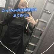 ヒメ日記 2026/09/10 13:46 投稿 ありあ One More奥様　横浜関内店
