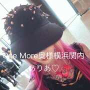 ヒメ日記 2026/09/23 06:27 投稿 ありあ One More奥様　横浜関内店