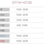 ヒメ日記 2025/07/14 12:36 投稿 あん 池袋マリン別館