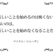 ヒメ日記 2025/08/12 08:20 投稿 森下りこ 恋する奥さん 西中島店