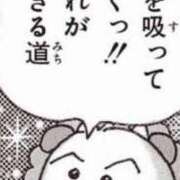 ヒメ日記 2025/09/24 09:01 投稿 森下りこ 恋する奥さん 西中島店