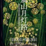 ヒメ日記 2025/10/28 10:03 投稿 森下りこ 恋する奥さん 西中島店