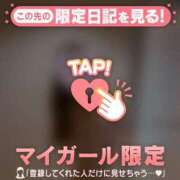 ヒメ日記 2025/07/05 11:01 投稿 レイナ マテリアル